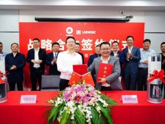 【智能取酒机项目案例】三两白