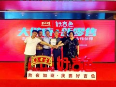 简介：