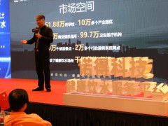 【共享智能直饮水项目案例】诺得科技