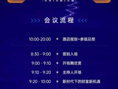 简介：